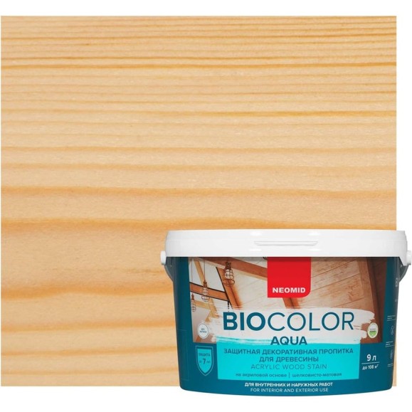 Пропитка Neomid BIO COLOR aqua NEW 2014 бесцветный /9л/ Н-AQUA-9/бесц