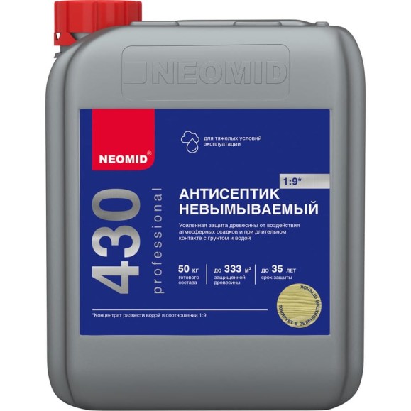 Невымываемый консервант для древесины NEOMID 430 Eco 5 кг Н-430-5/к1:9 Невымываемый консервант для древесины NEOMID 430 Eco 5 кг Н-430-5/к1:9