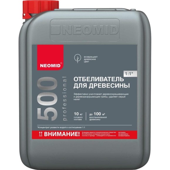 Отбеливающий состав для древесины Neomid 500 /5 кг./ - Н-500-5/к1:1 Отбеливающий состав для древесины Neomid 500 /5 кг./ - Н-500-5/к1:1