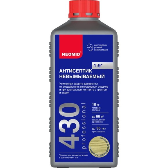 Невымываемый консервант для древесины NEOMID 430 Eco 1 кг Н-430-1/к1:9 Невымываемый консервант для древесины NEOMID 430 Eco 1 кг Н-430-1/к1:9
