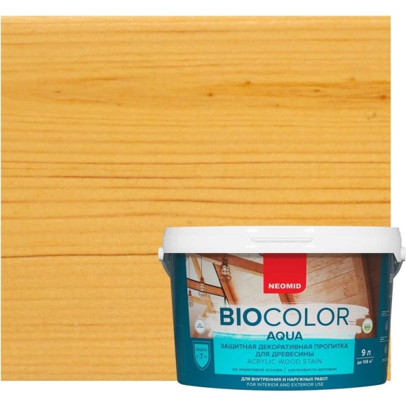 Пропитка NEOMID BIO COLOR aqua сосна 9л Н-AQUA-9/сосна Пропитка NEOMID BIO COLOR aqua сосна 9л Н-AQUA-9/сосна
