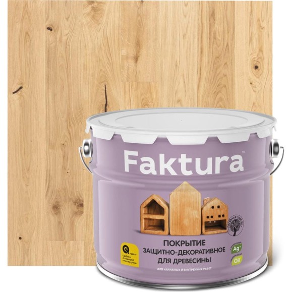 Биозащитное декоративное покрытие для дерева FAKTURA с ионами серебра и льняным маслом, бесцветный, ведро 9 л 208456 Биозащитное декоративное покрытие для дерева FAKTURA с ионами серебра и льняным маслом, бесцветный, ведро 9 л 208456
