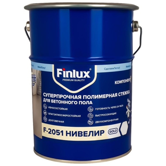 Суперпрочная полимерная стяжка (ровнитель) для бетонного пола Finlux F-2051 Нивелир 4603783200689