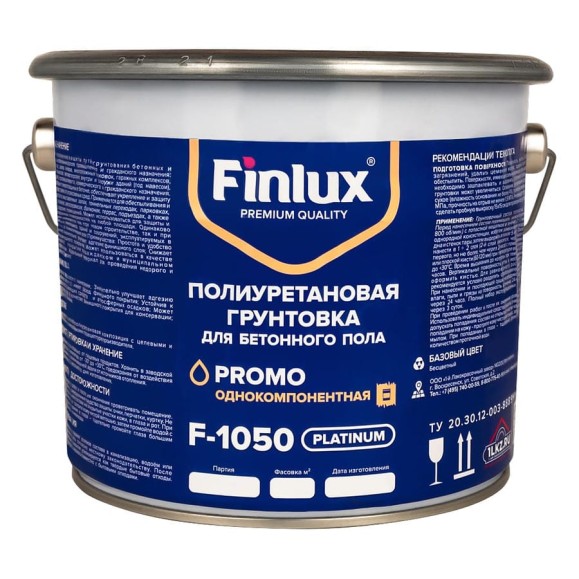 Полиуретановая грунтовка для бетонного пола Finlux F-1050 износоустойчивая, укрепляющая 4603783200597