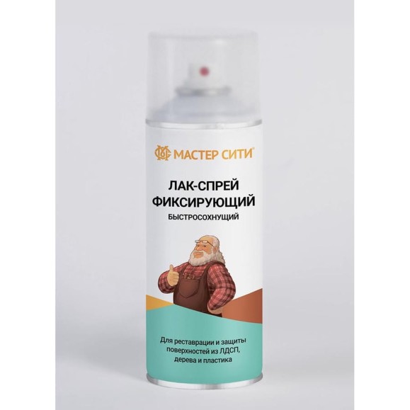 Фиксирующий лак-спрей Мастер Сити (быстросохнущий; баллон; 210 мл) 2112001 Фиксирующий лак-спрей Мастер Сити (быстросохнущий; баллон; 210 мл) 2112001