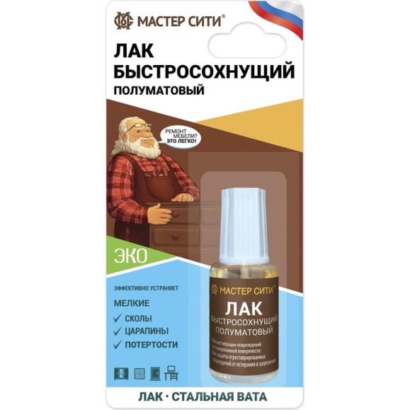 Лак для мебели Мастер Сити полуматовый 15 мл 211001