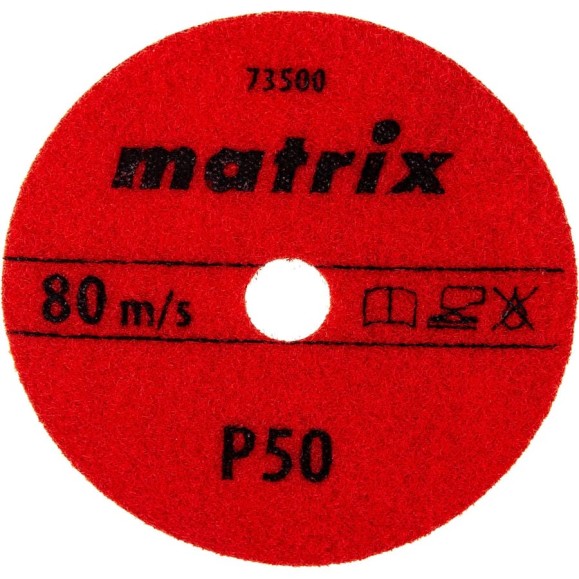Алмазный гибкий шлифовальный круг (100 мм, P50, сухое шлифование, 5 шт.) MATRIX 73500 Алмазный гибкий шлифовальный круг (100 мм, P50, сухое шлифование, 5 шт.) MATRIX 73500