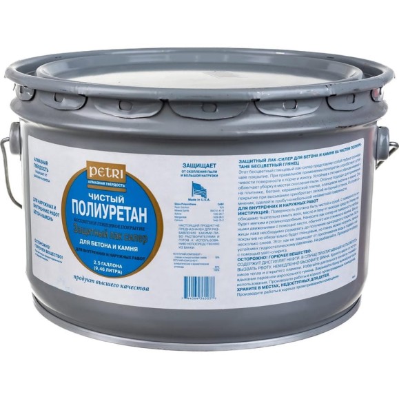 Защитный лак для бетона и камня Petri Concrete & Stone Sealer глянцевый PC3600303