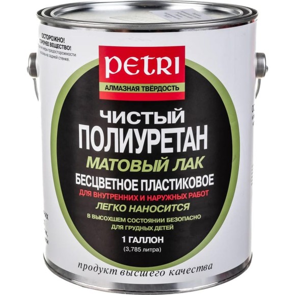 Полиуретановый лак Petri Diamond Hard матовый PC911101