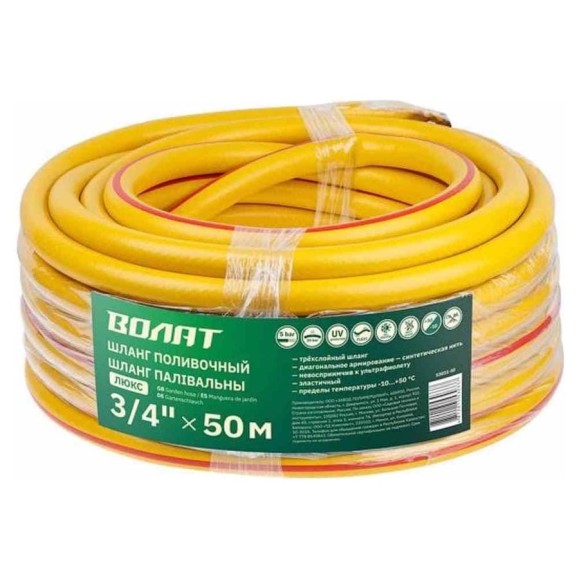 Поливочный шланг ВОЛАТ Люкс 3/4", 50 м 53031-50 Поливочный шланг ВОЛАТ Люкс 3/4", 50 м 53031-50
