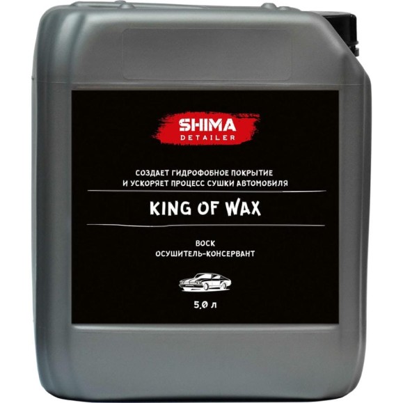 Воск SHIMA DETAILER KING OF WAX осушитель-консервант 5л 4603740922128