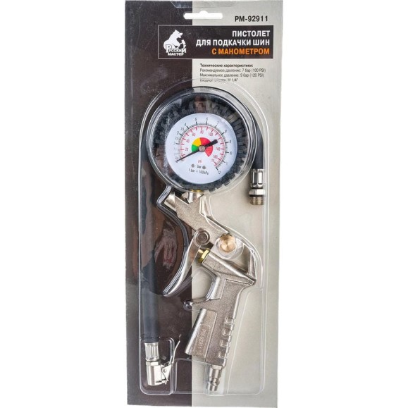 Пистолет для подкачки шин с манометром Русский Мастер TG-4 РМ-92911