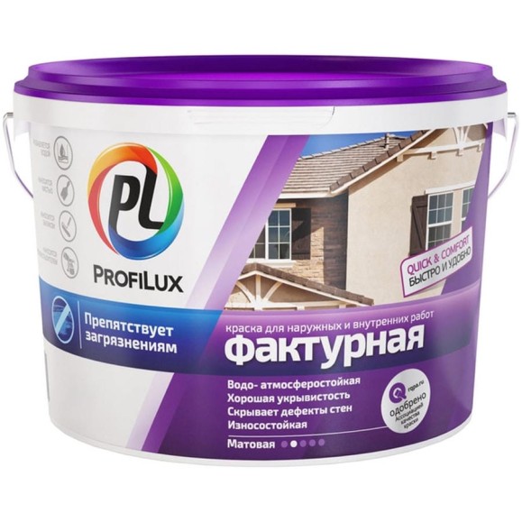 Краска ВД фактурная фасадная Profilux 9 кг Н0000001005 Краска ВД фактурная фасадная Profilux 9 кг Н0000001005