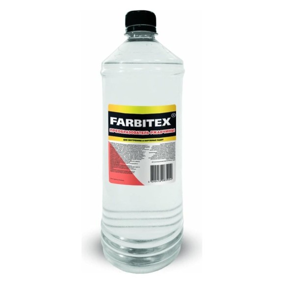 Нейтрализатор ржавчины Farbitex эконом (1 л; ПЭТ) 4100003408