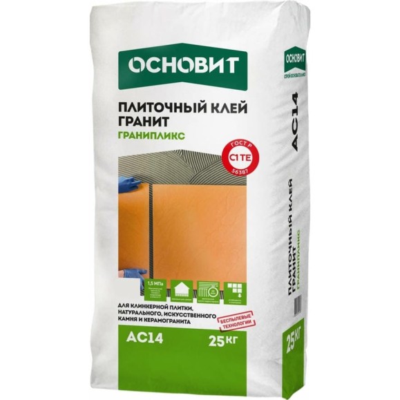 Плиточный клей Основит Гранит ГРАНИПЛИКС AC14 класс C1TE, 25 кг 67749 Плиточный клей Основит Гранит ГРАНИПЛИКС AC14 класс C1TE, 25 кг 67749