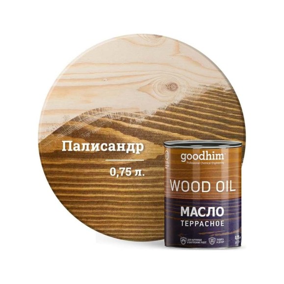 Террасное масло Goodhim палисандр 0,75 л 74974 Террасное масло Goodhim палисандр 0,75 л 74974
