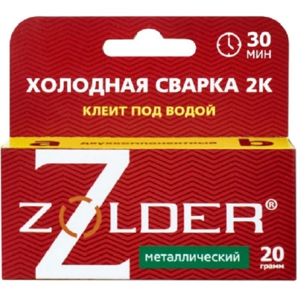 Клей холодная сварка ZOLDER 2к металлическая, 20 гр ЭК000140573 Клей холодная сварка ZOLDER 2к металлическая, 20 гр ЭК000140573