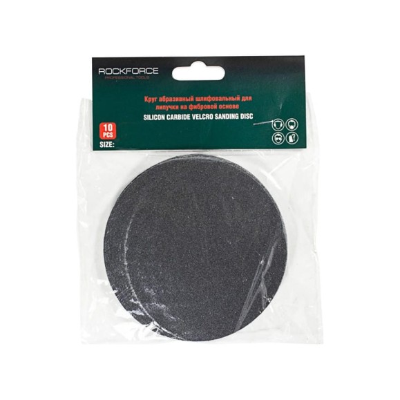 Абразивный шлифовальный круг Rockforce для липучки 150мм Grit 220 10шт RF-SD6220S(50967)