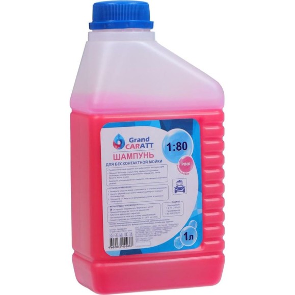 Шампунь для бесконтактной мойки Pink 1 л, цветная пена, 1:60-1:80 Grand Caratt 004 3649566 Шампунь для бесконтактной мойки Pink 1 л, цветная пена, 1:60-1:80 Grand Caratt 004 3649566