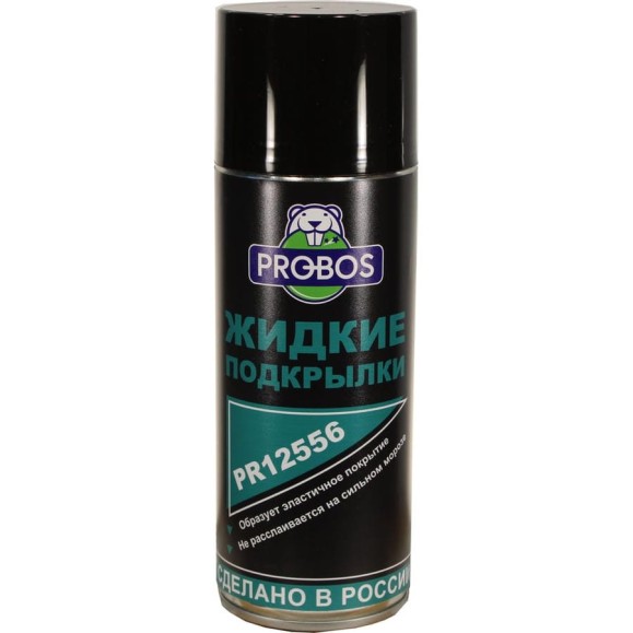 Жидкие подкрылки PROBOS 520 мл, аэрозоль PR12556