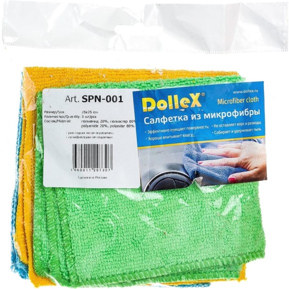 Салфетки из микрофибры DolleX 25х25 см 3 шт. SPN-001