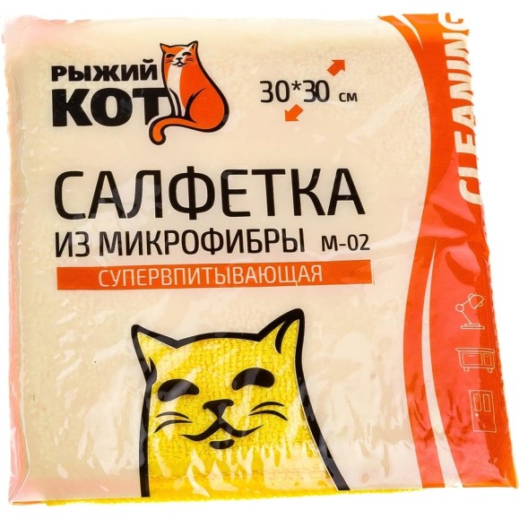 Салфетка из микрофибры Рыжий кот M-02 желтая, 30х30 см 310203