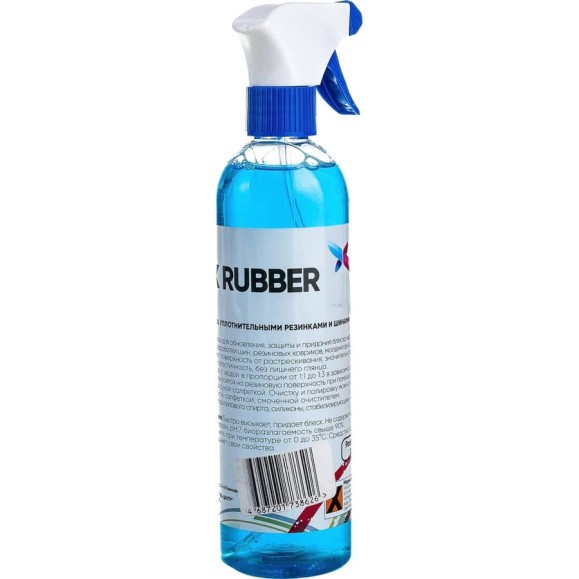 Чернение резины на органической основе Химтек BLACK RUBBER PRO 500 мл Х060305