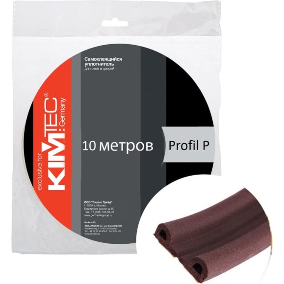 Уплотнитель KIM TEC 04-14-06-10м, профиль Р, 9x5,5 мм, коричневый, 10 м 11596044