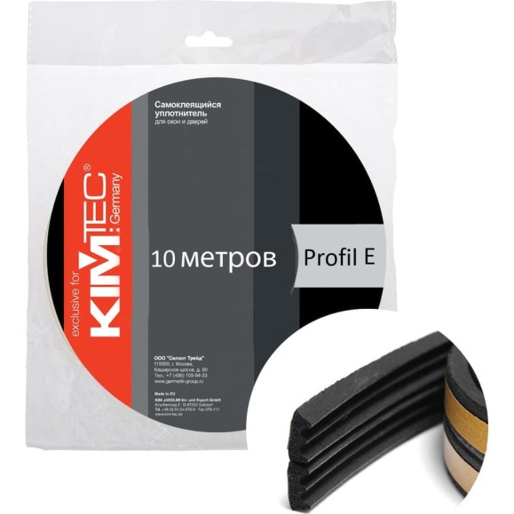Уплотнитель KIM TEC 04-14-44-10м, профиль E, 4x9 мм, черный, 10 м 11603583