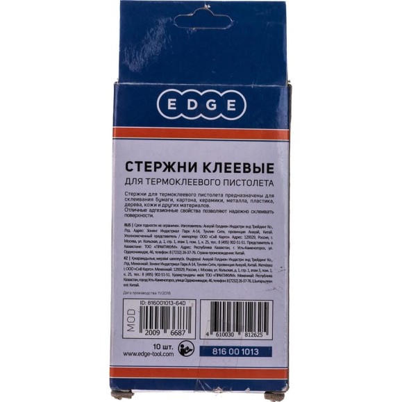 Стержни клеевые 11х100 мм белые упаковка 10 шт. EDGE by PATRIOT 816001013