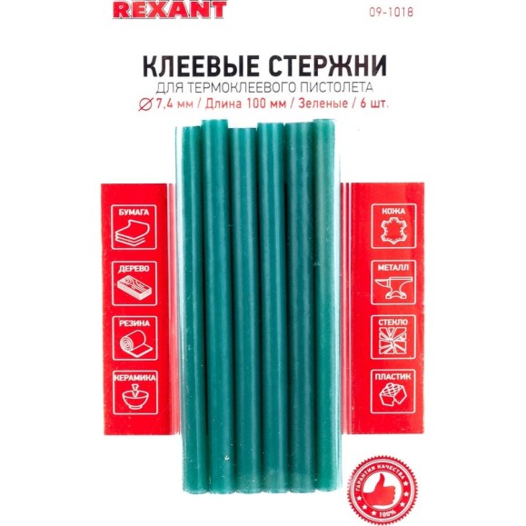 Клеевые стержни в блистере (6 шт; 7х100 мм; зеленые) REXANT 09-1018