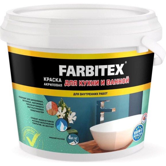 Акриловая краска для кухни и ванной FARBITEX 6 кг 4300007079 Акриловая краска для кухни и ванной FARBITEX 6 кг 4300007079