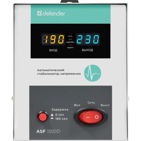 Напольный стабилизатор напряжения Defender ASF 1500D 900Вт метал корпус, 2 розетки 99036