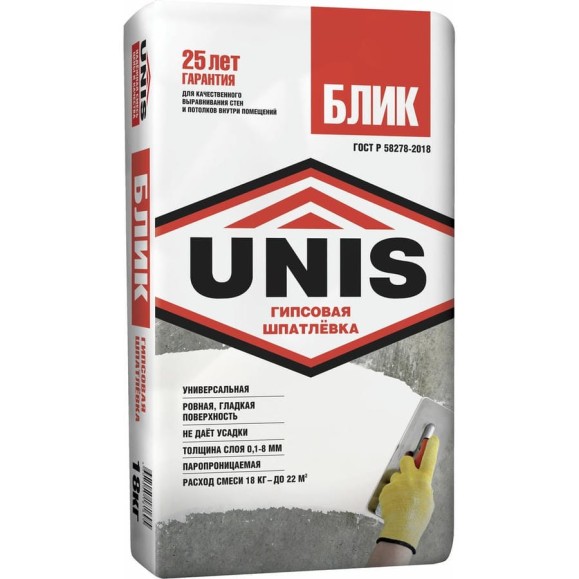 Гипсовая шпатлевка UNIS БЛИК 18 кг 4607005181695