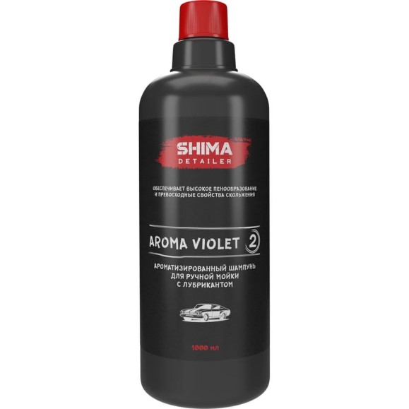 Автошампунь для ручной мойки SHIMA DETAILER AROMA VIOLET 1 л 4603740922067