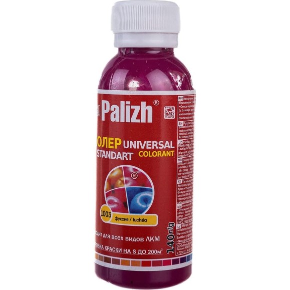 Универсальный колер Palizh №1003 0,140г. фуксия 11599622