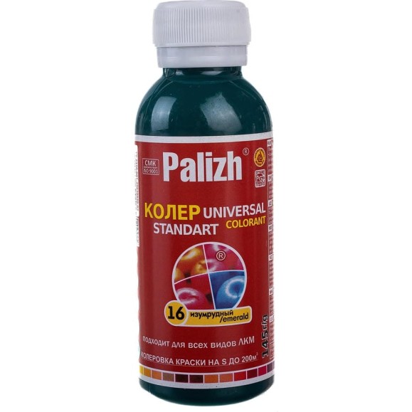 Универсальный колер Palizh N 16 0.145 г изумрудный 11598001