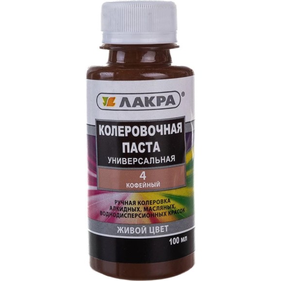 Колер № 4 Лакра кофейный, 100 мл Лк-00009992