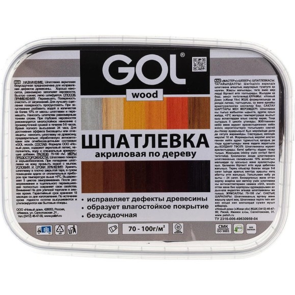 Шпатлевка акриловая по дереву МАСТЕР GOL Wd.250.120 (0.14 кг; черное дерево) Palizh 11605696 Шпатлевка акриловая по дереву МАСТЕР GOL Wd.250.120 (0.14 кг; черное дерево) Palizh 11605696