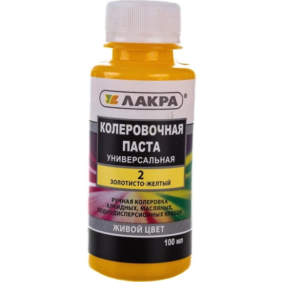 Колер № 2 Лакра золотисто-желтый, 100 мл Лк-00009990