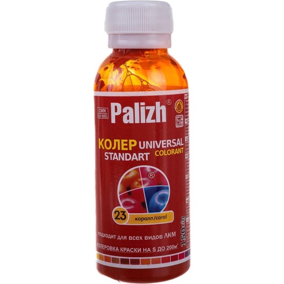 Универсальный колер Palizh N 23 0.150 г коралл 11598331
