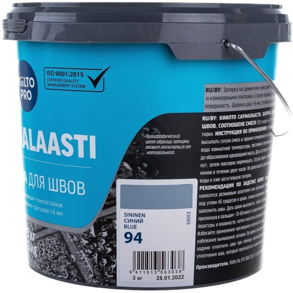 Затирка KIILTO Saumalaasti 94, 3 кг, синий T3563.003 Затирка KIILTO Saumalaasti 94, 3 кг, синий T3563.003