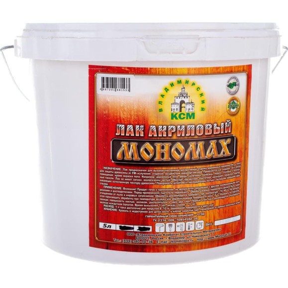Лак акриловый МОНОМАХ St 5 л 2лак5б