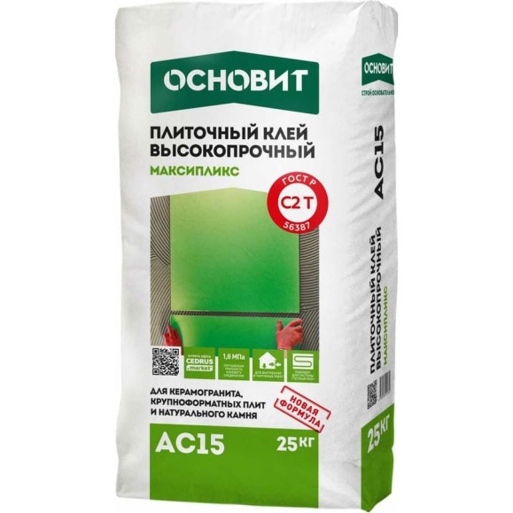 Плиточный клей Основит МАКСИПЛИКС АС15 С2Т 25 кг 91592 Плиточный клей Основит МАКСИПЛИКС АС15 С2Т 25 кг 91592