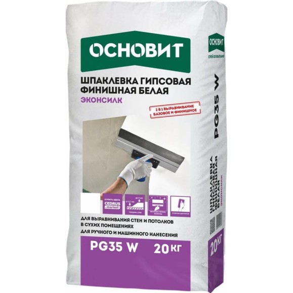 Финишная шпаклевка Основит ЭКОНСИЛК PG35 W (гипсовая; белая; 20 кг) 67759