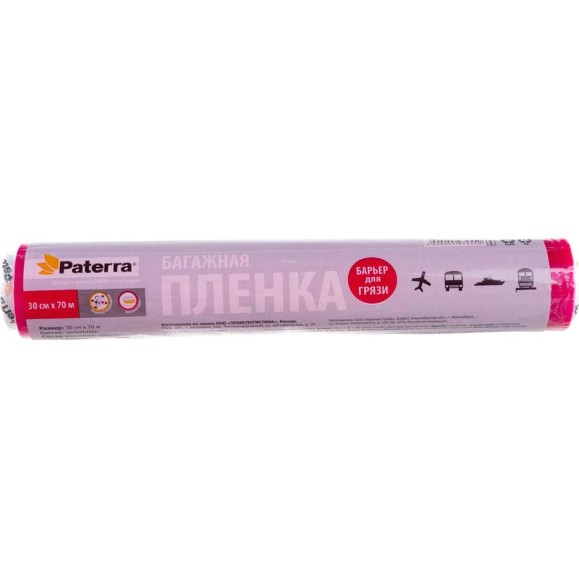 Багажная пленка PATERRA 30 см х 70 м, 12 мкм, рулон в пленке 409-071 Багажная пленка PATERRA 30 см х 70 м, 12 мкм, рулон в пленке 409-071