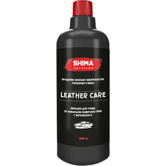 Кондиционер для кожи с витамином Е SHIMA DETAILER LEATHER CARE 1л 4603740922104