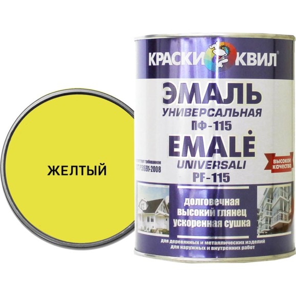 Эмаль Краски квил ПФ-115 Универсальная, желтая, банка 0,9 кг 4607023394015