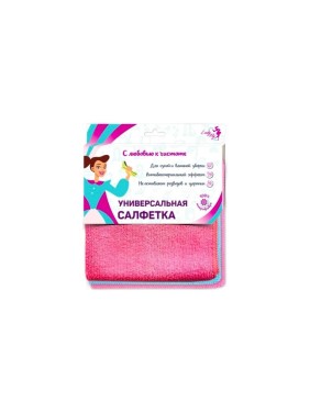 Набор салфеток Lady Fly 30x30, плотность 250, оверлок LF3030/250H3 Набор салфеток Lady Fly 30x30, плотность 250, оверлок LF3030/250H3