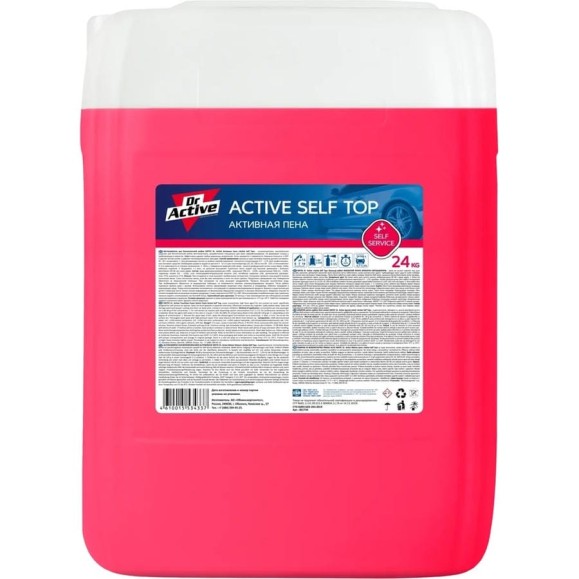 Автошампунь Dr. Active "Active Self Top" для бесконтактной мойки автомобиля, концентрат 24 кг Sintec 801744